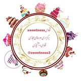 SweetNess