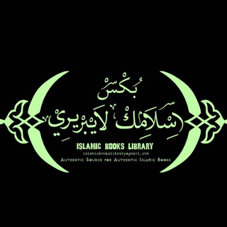 IBL - English Books