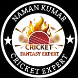 𝗡𝗮𝗺𝗮𝗻 𝗖𝗿𝗶𝗰𝗸𝗲𝘁 𝗘𝘅𝗽𝗲𝗿𝘁 🏏 🥎