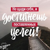 Самодисциплина | Курс по самодисциплине