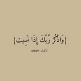 azkark - أذكارك