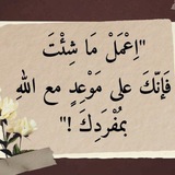 بـــدِآيهہ جـدِيدِهہ مـٰـعــُ ﷲ