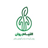التیام روان 🌱