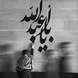 🍁||چــــــا و الــــشيب||🍁