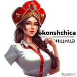 Оконщица