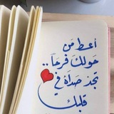 كـــن إيجـــابيا ✨ 🌙