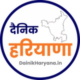 DAINIK HARYANA