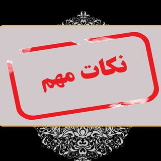 کارگاه ها و جزوات روانشناسی(رایگان)