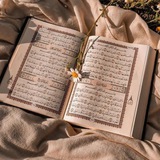 القرأن الكريم • ادعية و اذكار