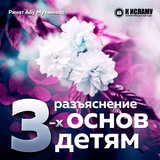 Картинка канала