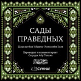 Картинка канала