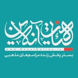 هیئت آنلاین