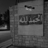 . ﮼سُفّيَان