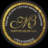 Самый честный ТАРОЛОГ.