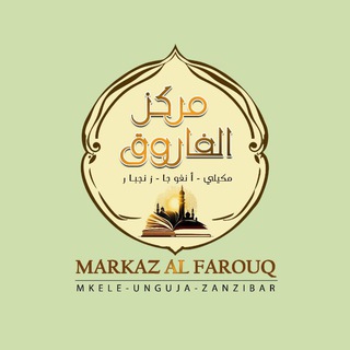 MASJID FAROŪQ MKELE UNGUJA ZANZIBAR