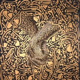 بالعربي