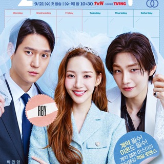 Love In Contract Sub Indo