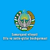 Samarqand viloyat Oila va xotin-qizlar boshqarmasi