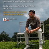 Rahul Academy ๐ฏ