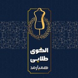 الگوهای طلایی همیارمد
