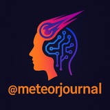 Meteor journal ☄