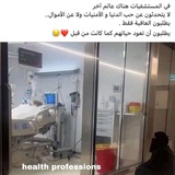 MEDICIN STUDENTS 💉 🌡 <i class="emoji" style="background-