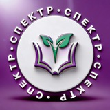 Спектр КШ