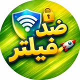 SHUTTLE VPN