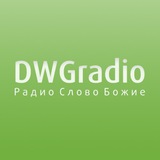DWG Radio Ru