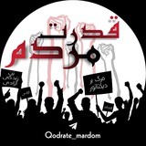 قدرتِ مردم