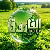 Al-Faruq Publisher