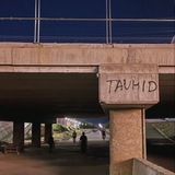 аятyль