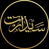 تایپوگرافی سیدآرت