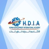 🌏🎓الأكاديمية الدولية لتطوير الذات
