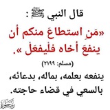 رقیه شرعی ماموستا صالح