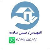 مهندس حسين سلامه