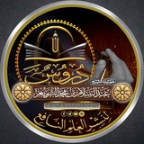 دروس الشيخ عبد السلام الشويعر