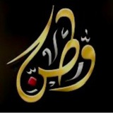 وطن || watan