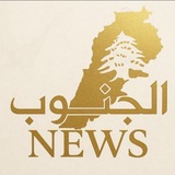 اخبار لبنان والعالم