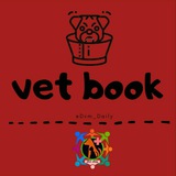 📚 Dvm Book