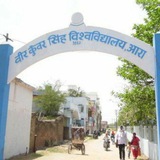 Veer Kunwar Singh University, Ara – Latest Notifications, Admit Cards & Results
