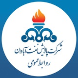 کانال شرکت پالایش نفت آبادان