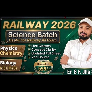 Science By Sk Jha Sir