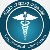 مؤتمرات وندوات طبية