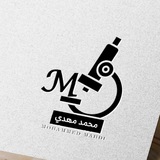 محمد مهدي - 𝙼𝙾𝙷𝙰𝙼𝙼𝙴𝙳 𝙼𝙰𝙷𝙳𝙸