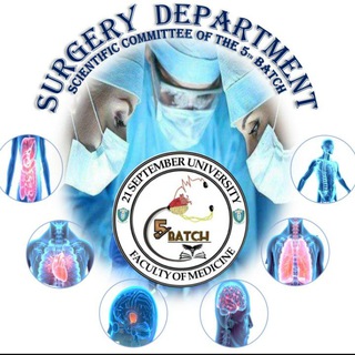 قسم surgery للدفعة الخامسة