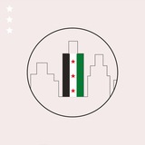 المجلس المحلي في مدينة أعزاز وريفها