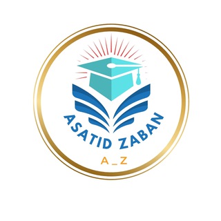 Asatid Zaban Pub