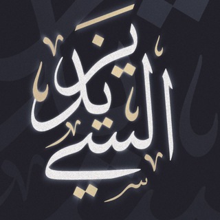مختارات السي يزيد