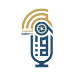 اذاعة الروضة الحسينية المقدسة